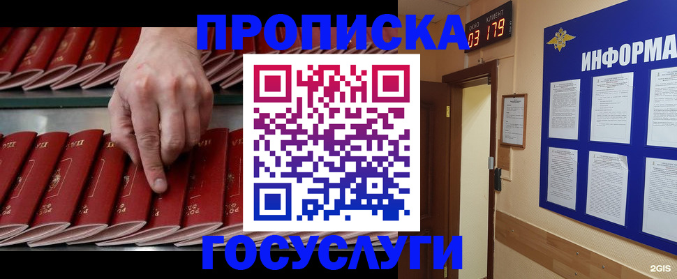 форма 3 в Снежинске